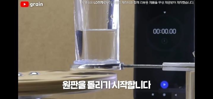 이과생은 얘기 듣자마자 된다고 장담하는 자석으로 고기 굽기