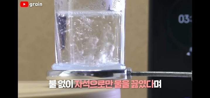 이과생은 얘기 듣자마자 된다고 장담하는 자석으로 고기 굽기