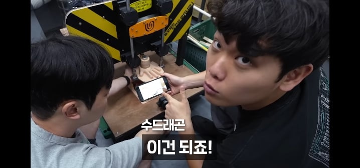 이과생은 얘기 듣자마자 된다고 장담하는 자석으로 고기 굽기