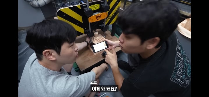 이과생은 얘기 듣자마자 된다고 장담하는 자석으로 고기 굽기