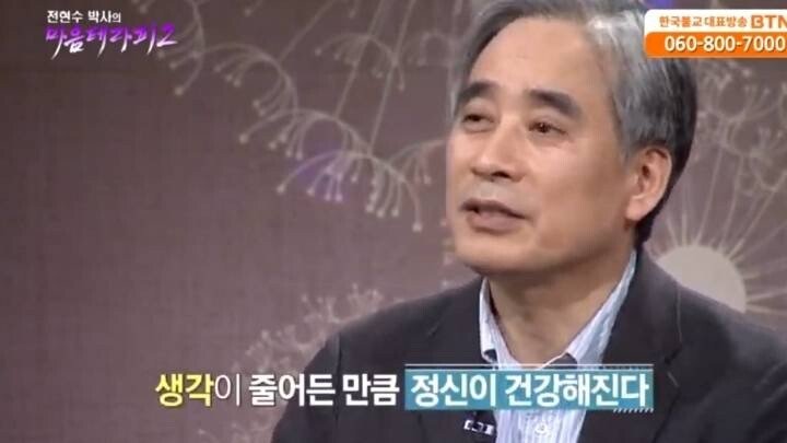 정신과 의사의 현실적인 조언.jpg