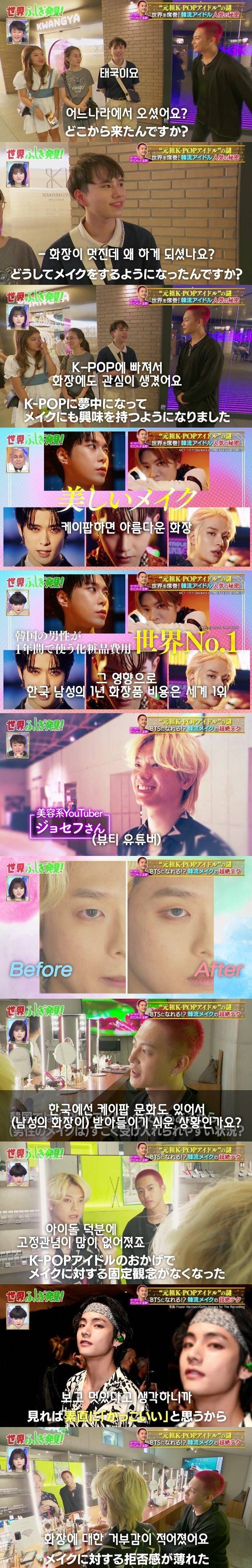 게이팝의 영향력