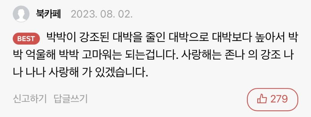 요즘 고딩 언어.jpg