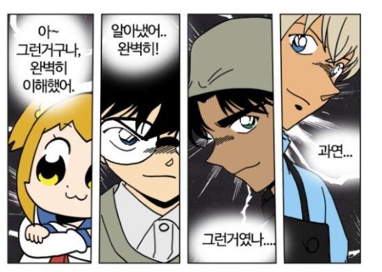 요즘 고딩 언어.jpg