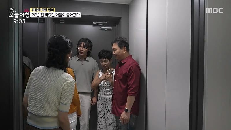 [스압] 20년전 버렸던 아들이 돌아왔다