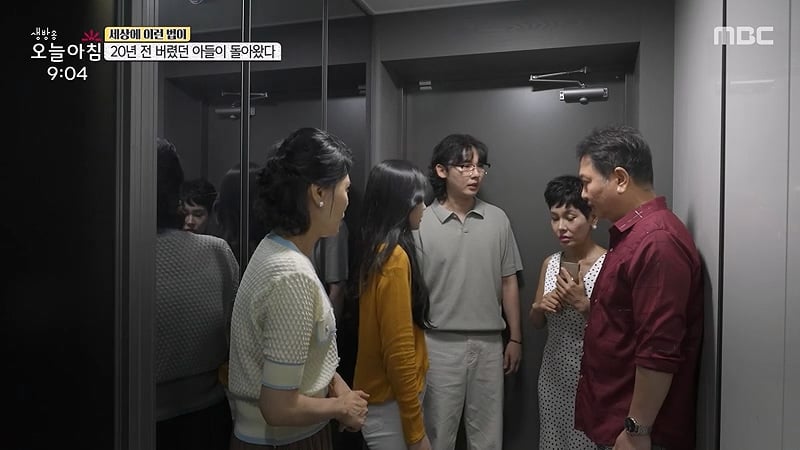 [스압] 20년전 버렸던 아들이 돌아왔다