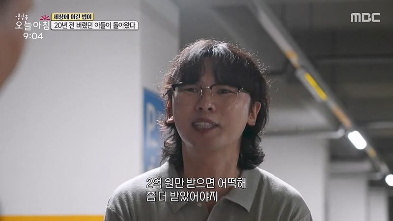 [스압] 20년전 버렸던 아들이 돌아왔다