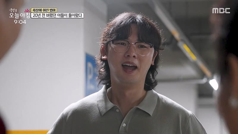 [스압] 20년전 버렸던 아들이 돌아왔다