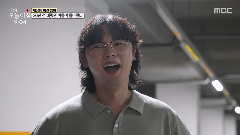 [스압] 20년전 버렸던 아들이 돌아왔다