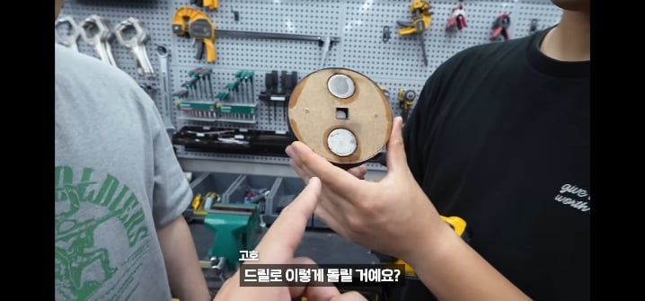 이과생은 얘기 듣자마자 된다고 장담하는 자석으로 고기 굽기