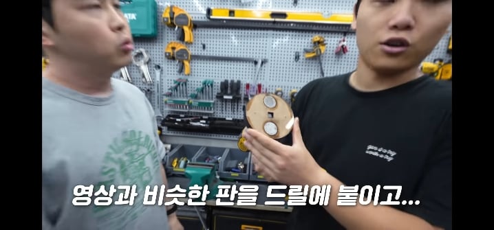 이과생은 얘기 듣자마자 된다고 장담하는 자석으로 고기 굽기