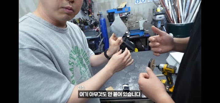 이과생은 얘기 듣자마자 된다고 장담하는 자석으로 고기 굽기