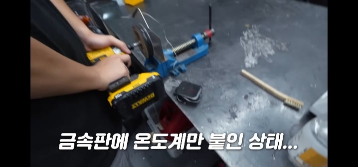 이과생은 얘기 듣자마자 된다고 장담하는 자석으로 고기 굽기