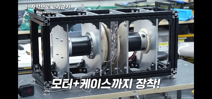 이과생은 얘기 듣자마자 된다고 장담하는 자석으로 고기 굽기