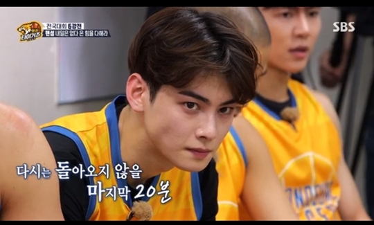 차은우 실물보고 생각이 바뀐사람