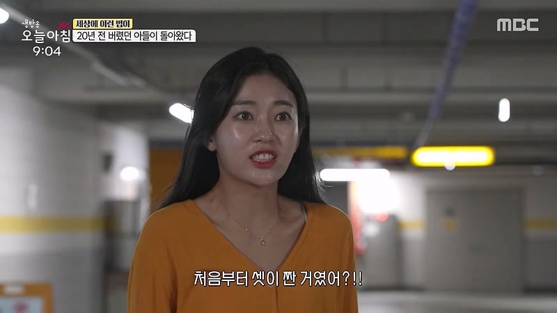 [스압] 20년전 버렸던 아들이 돌아왔다
