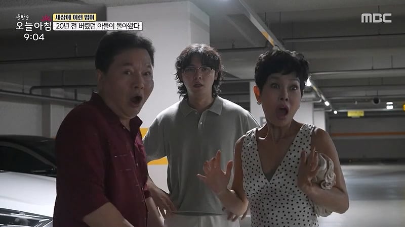 [스압] 20년전 버렸던 아들이 돌아왔다