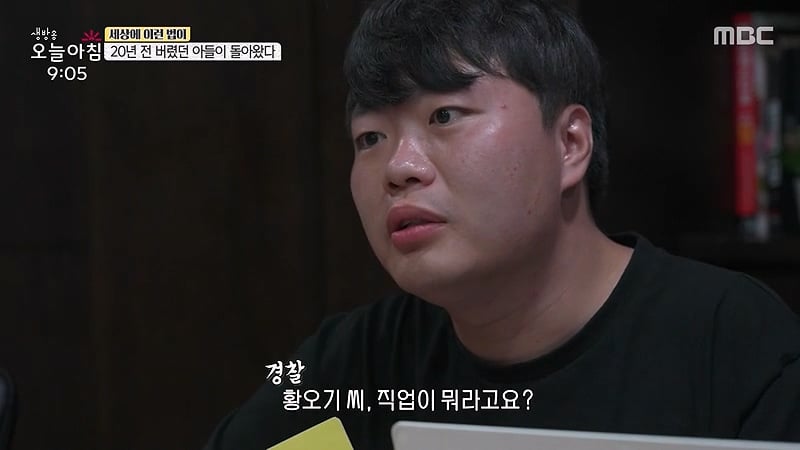 [스압] 20년전 버렸던 아들이 돌아왔다