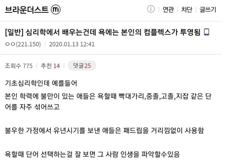 카이스트맘 어디까지 배웠어요?? 이유는 이거 같음