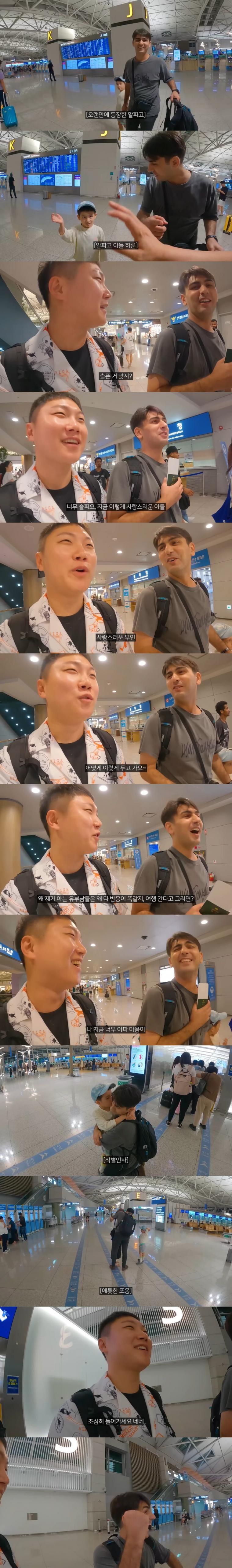 아내와 자식 놔두고 떠나는 어느 남편(슬픔주의)