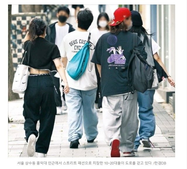 요즘 홍대 패션