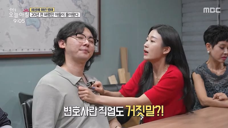 [스압] 20년전 버렸던 아들이 돌아왔다