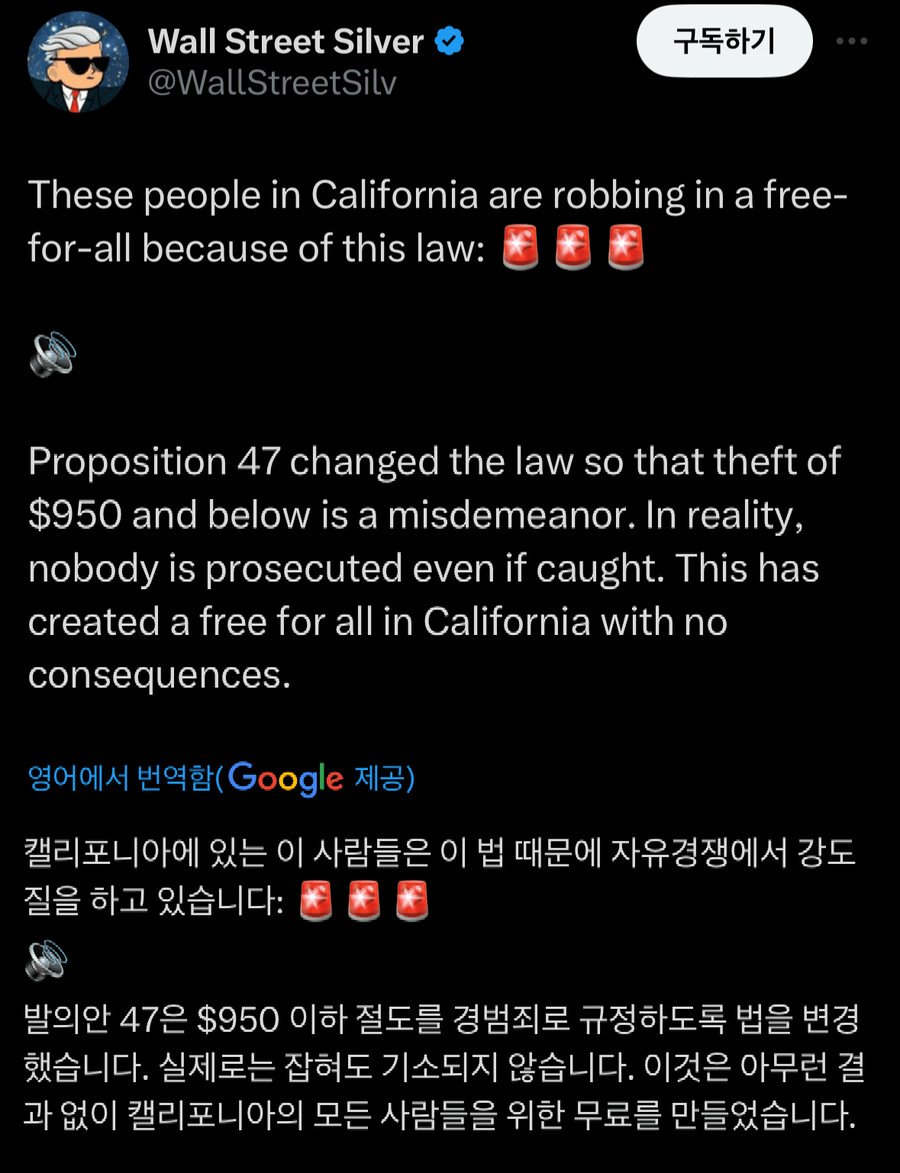 캘리포니아 최저임금 파격적인 인상