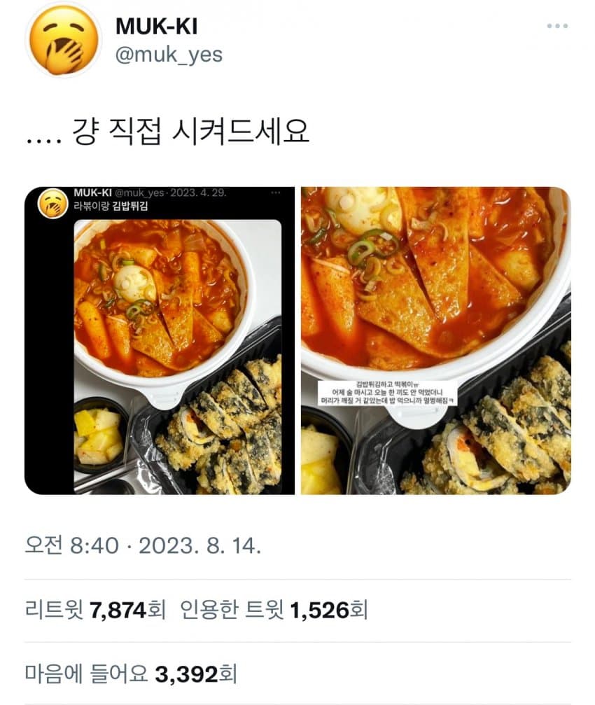 요즘 강남쪽 미용실에 유행한다는 문화.jpg