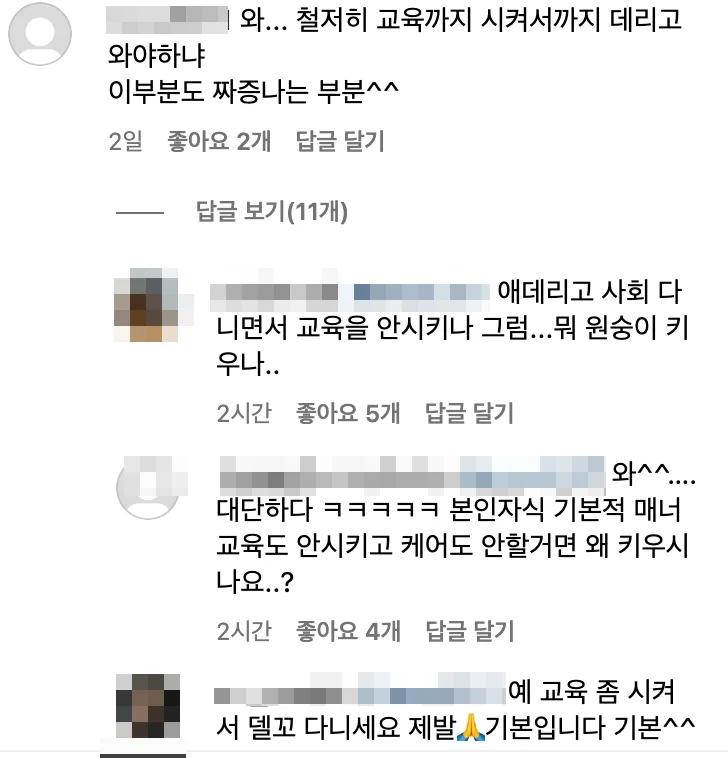 한 카페가 키즈존 운영을 중단한 이유