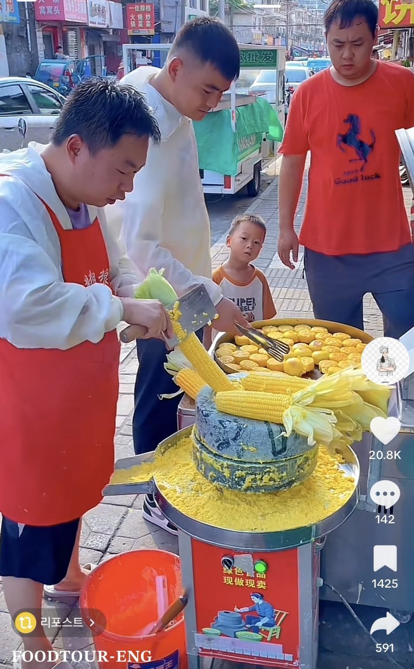 중국에서 옥수수빵 만드는 법...jpg