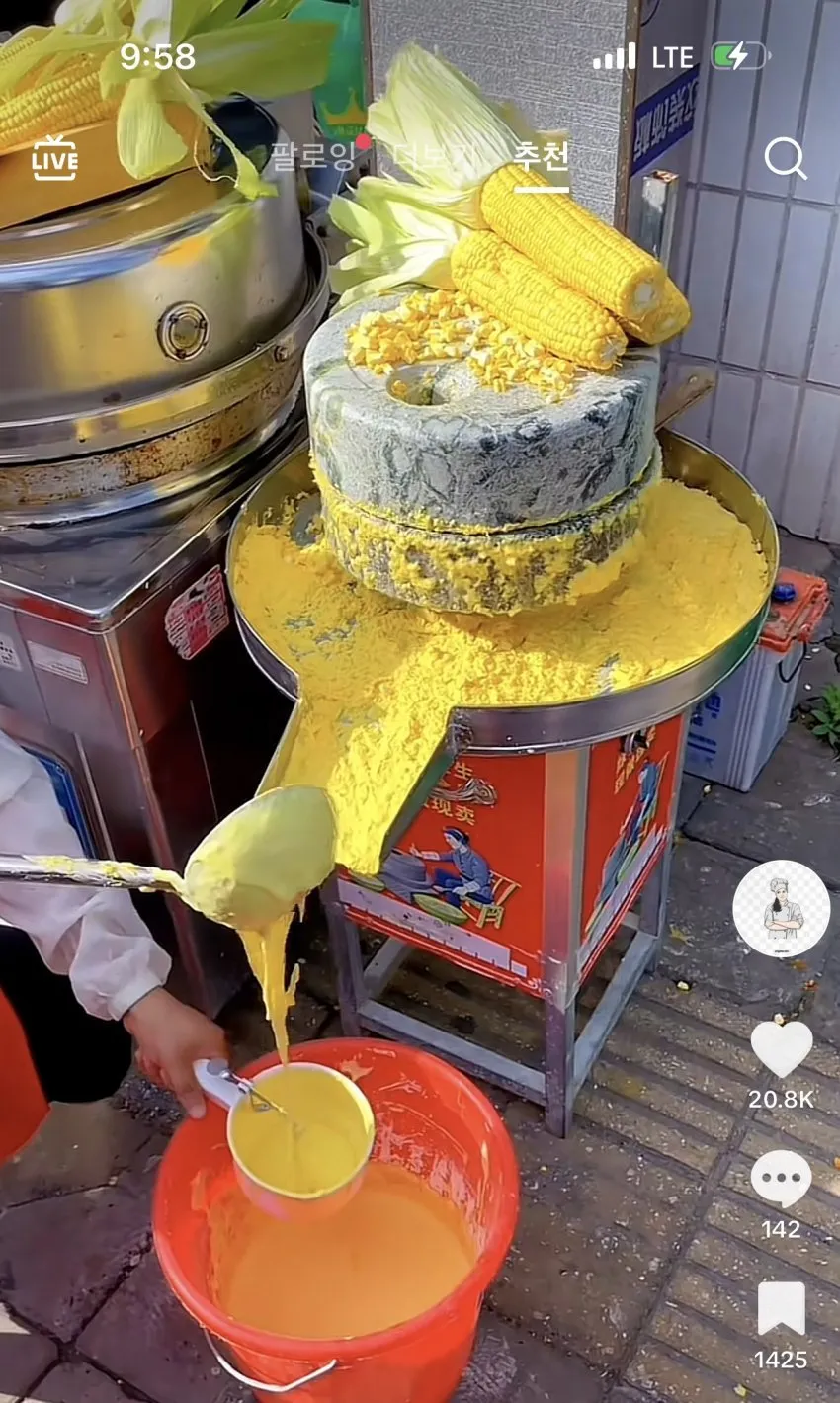 중국에서 옥수수빵 만드는 법...jpg