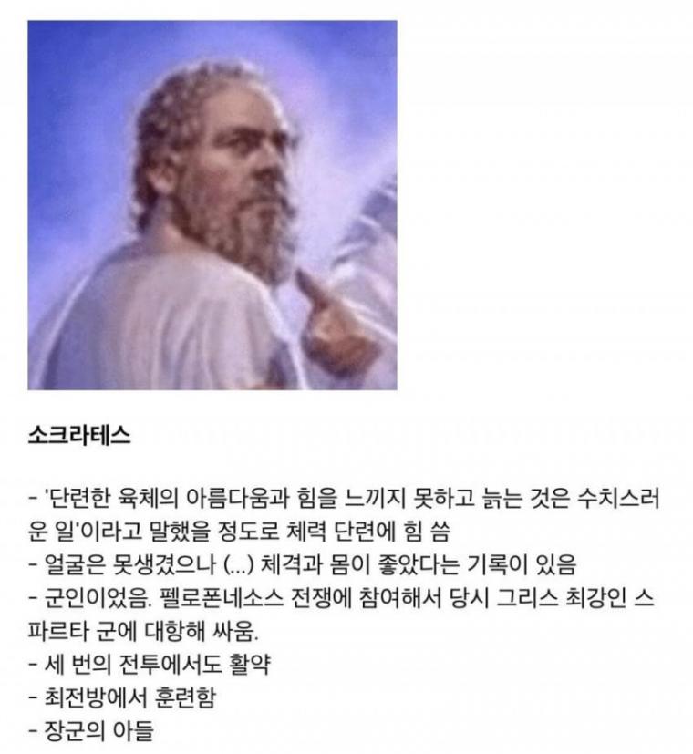 4대 성인 공통점