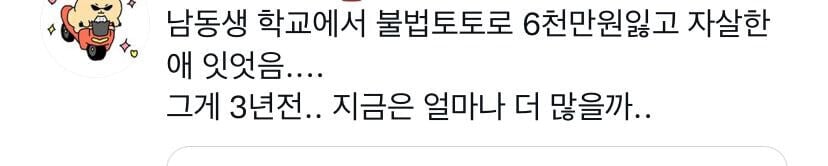 요즘 청소년 아들 키우는 분들이 조심해야 한다는거