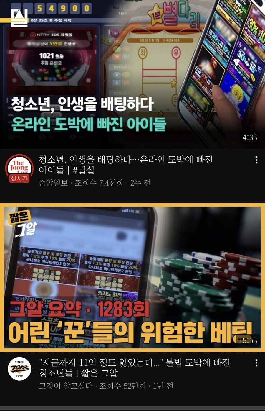 요즘 청소년 아들 키우는 분들이 조심해야 한다는거