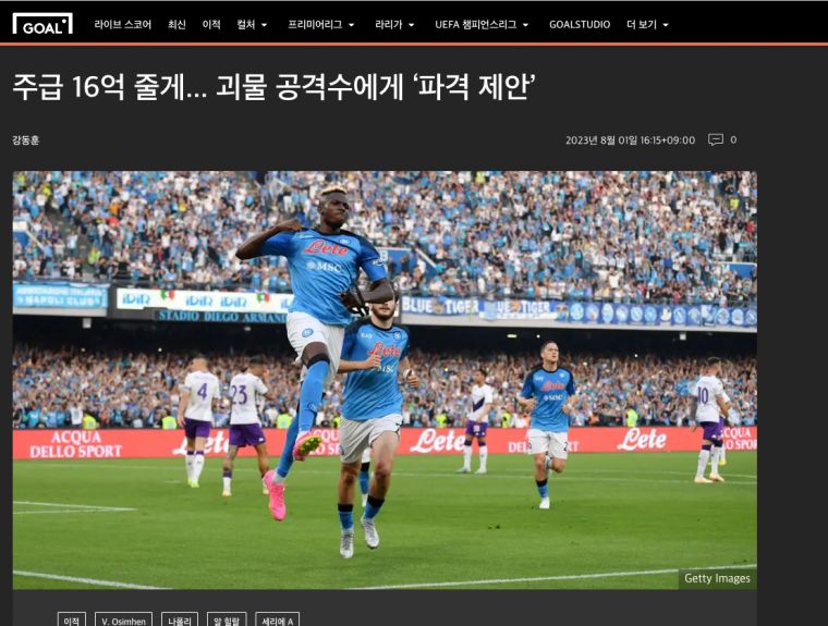 10일 마다 복권 당첨