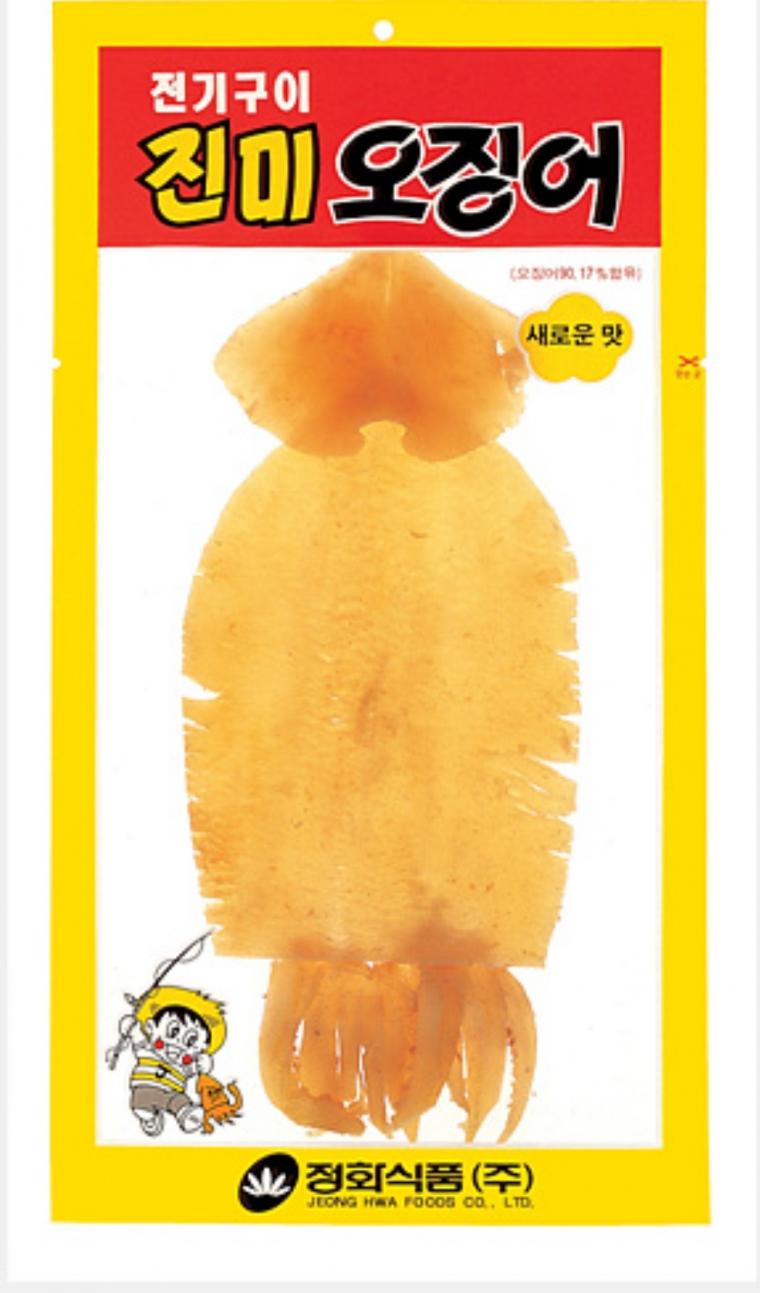 90년대 초중반 기차탈때 필수 간식.jpg