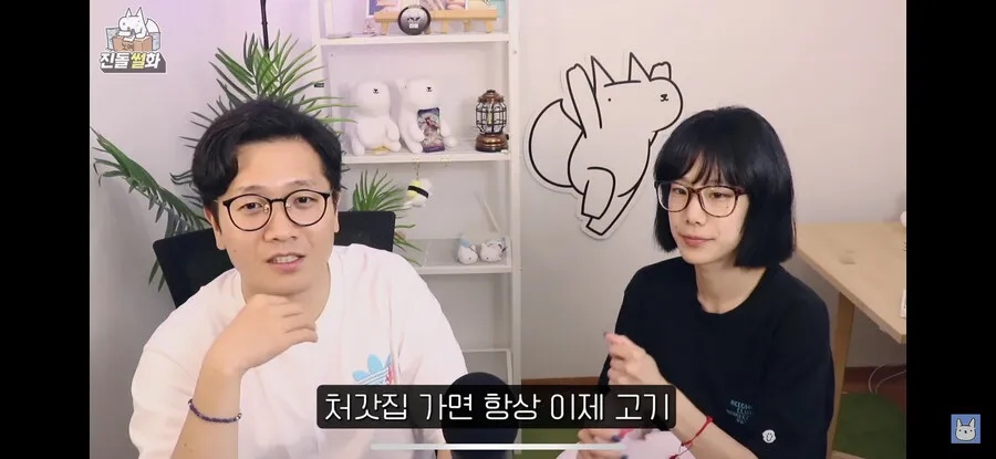 처갓집에 가면 고기를 안 굽고 먹기만 하는 사위