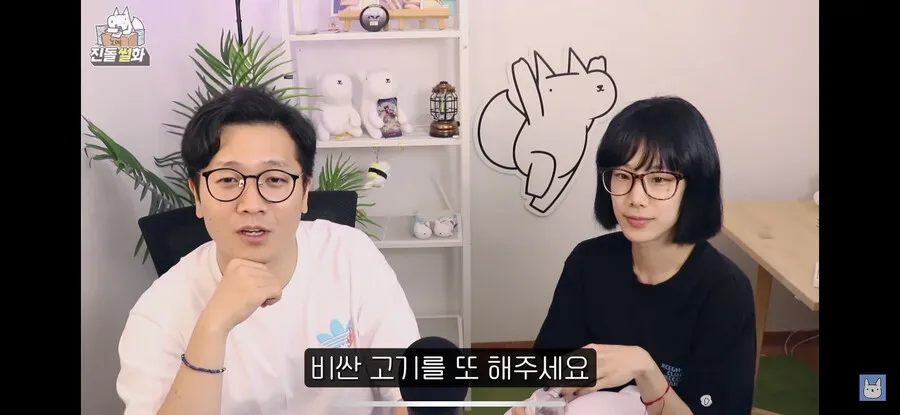 처갓집에 가면 고기를 안 굽고 먹기만 하는 사위