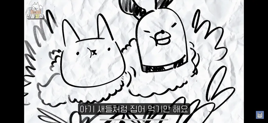 처갓집에 가면 고기를 안 굽고 먹기만 하는 사위