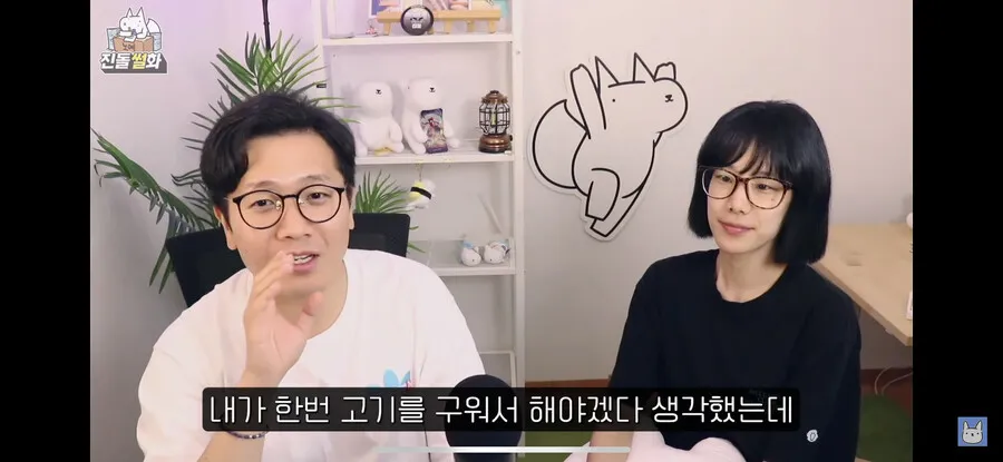 처갓집에 가면 고기를 안 굽고 먹기만 하는 사위