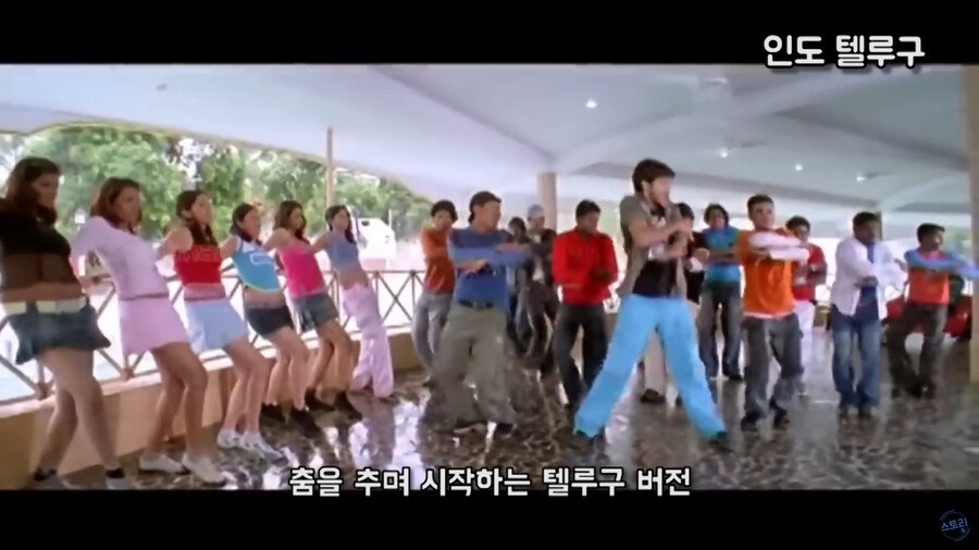엽기적인 그녀 인도판.jpg
