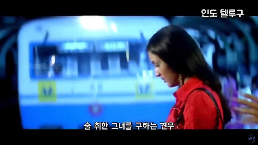 엽기적인 그녀 인도판.jpg