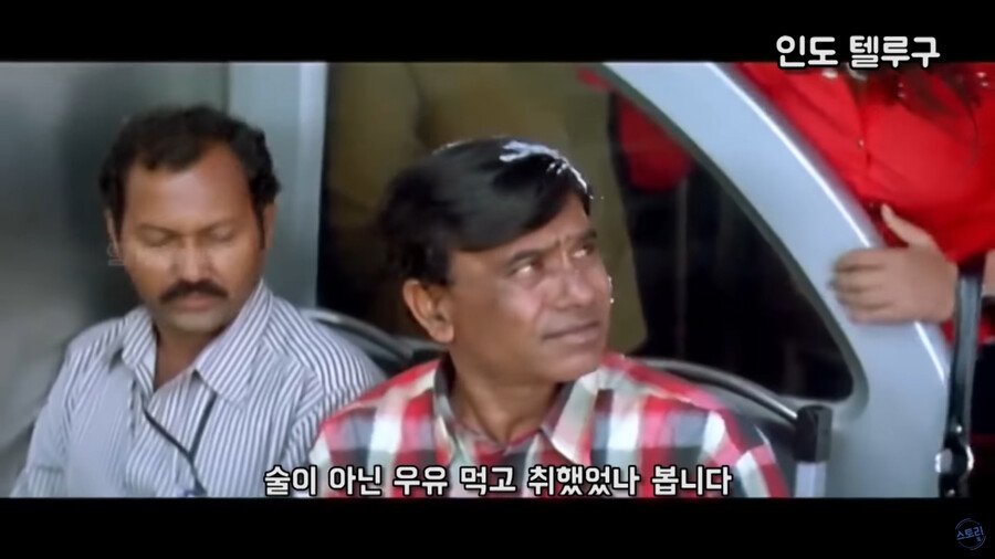 엽기적인 그녀 인도판.jpg