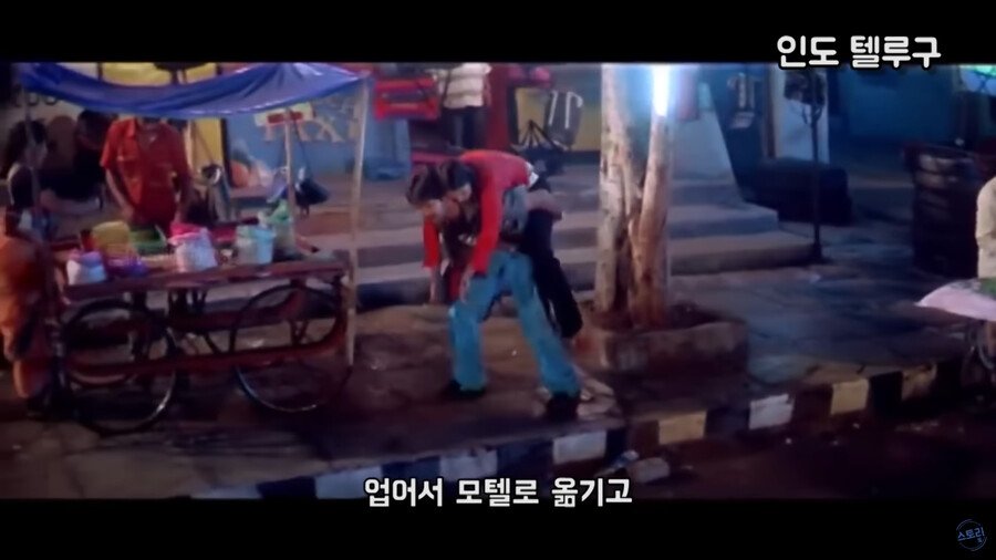 엽기적인 그녀 인도판.jpg