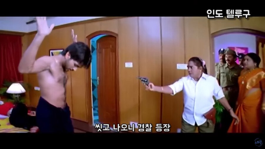 엽기적인 그녀 인도판.jpg