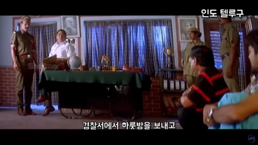 엽기적인 그녀 인도판.jpg
