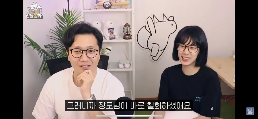 처갓집에 가면 고기를 안 굽고 먹기만 하는 사위
