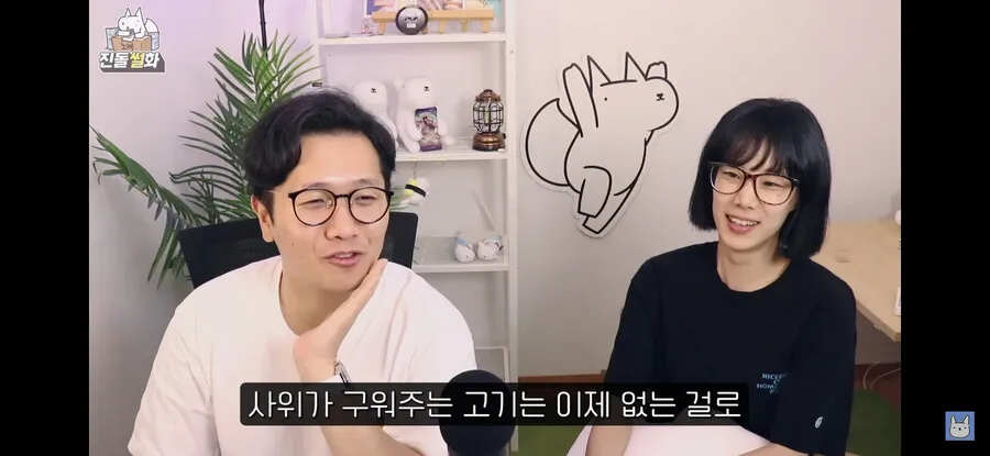 처갓집에 가면 고기를 안 굽고 먹기만 하는 사위