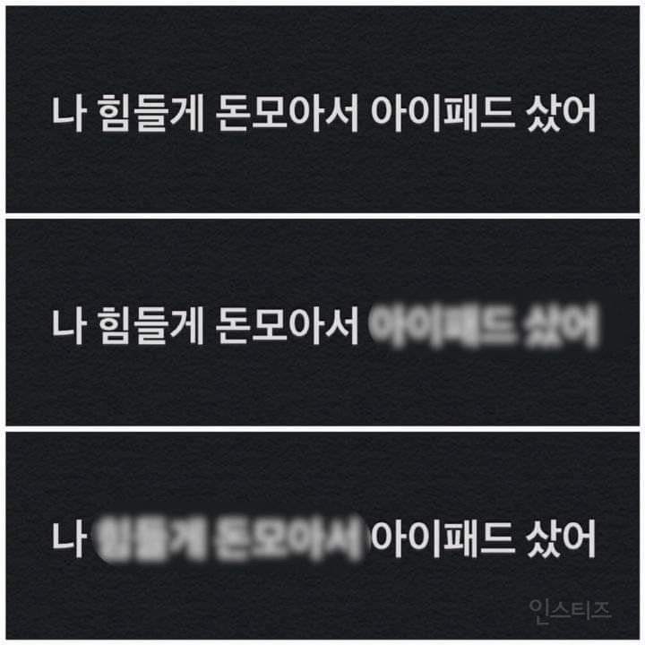 펌) MBTI T와 F가 극명하게 나뉘는 문장