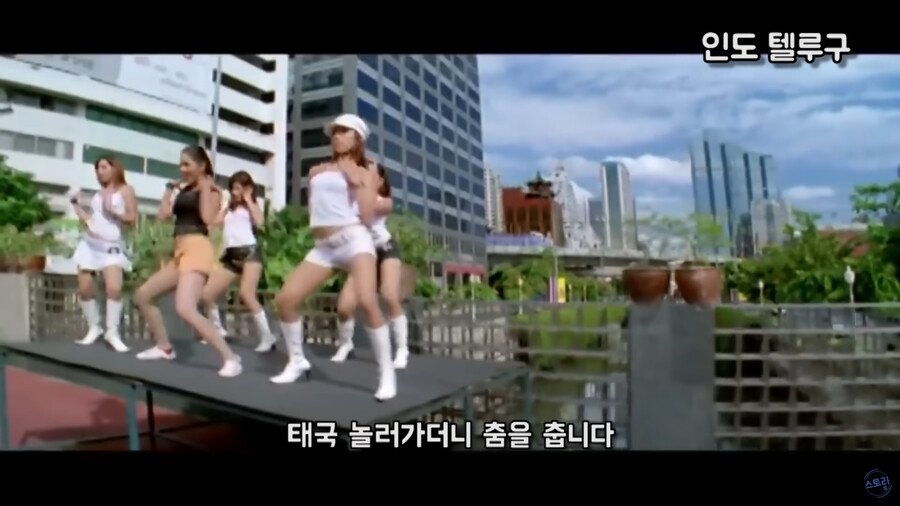 엽기적인 그녀 인도판.jpg